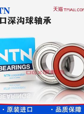 日本进口NTN 6318ZZ LLU LLB C3尺寸90*190*43深沟球高速电机轴承
