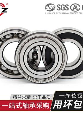哈尔滨ZLZ高速轴承6016 6017 6018 6019ZZ 6020 6022 6024 6026RS