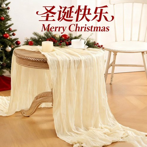 圣诞装饰褶皱蕾丝纱布桌布巴厘纱喜庆高级感酒红色餐桌茶几盖布