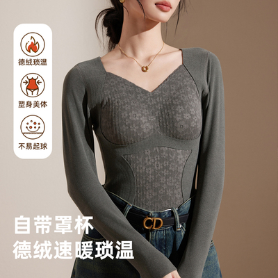 带胸垫一体式免穿文胸打底衫上衣