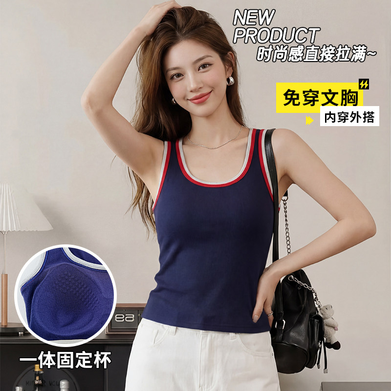 赛蔻吊带背心女带胸垫一体杯内搭撞色假两件夏季8008外穿打底上衣,女士内衣/男士内衣/家居服,保暖背心,淘宝优惠券,粉丝福利购,淘宝优惠卷