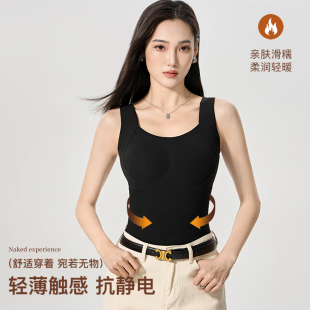 赛蔻石墨烯保暖背心无痕美背无袖 背心女自带胸垫一体文胸加厚舒适
