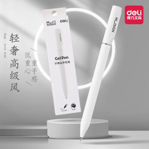 得力纽赛旋转中性笔重手感可换芯