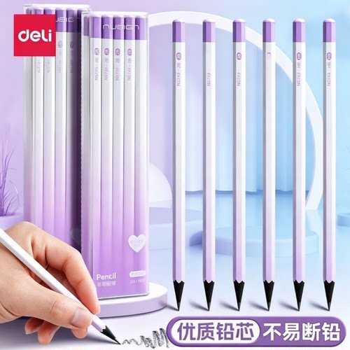得力纽赛葡萄香黑木六角儿童铅笔