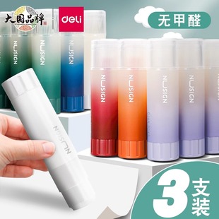 得力纽赛系列固体胶强力高粘度固体胶棒高透明固体胶水ACR材质办公胶棒果冻胶棒涂抹顺畅24支装 学生手工胶棒