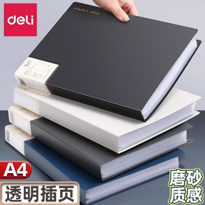 得力资料册试卷收纳册a4文件夹