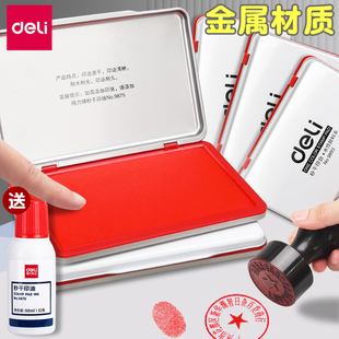 得力9893金属壳印泥印台红色印泥盒快干财务速干印章印尼大号按手印油指纹方形办公用品小号便携硬泥盖章印油