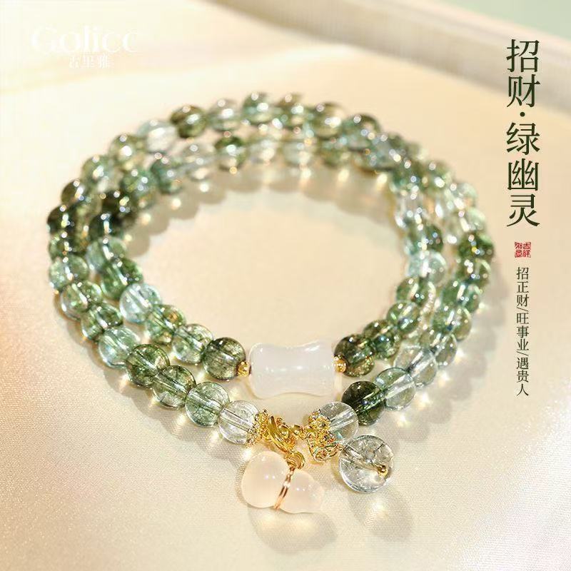 双串珠层叠绿幽灵水晶女轻奢小众手链精致招财手串