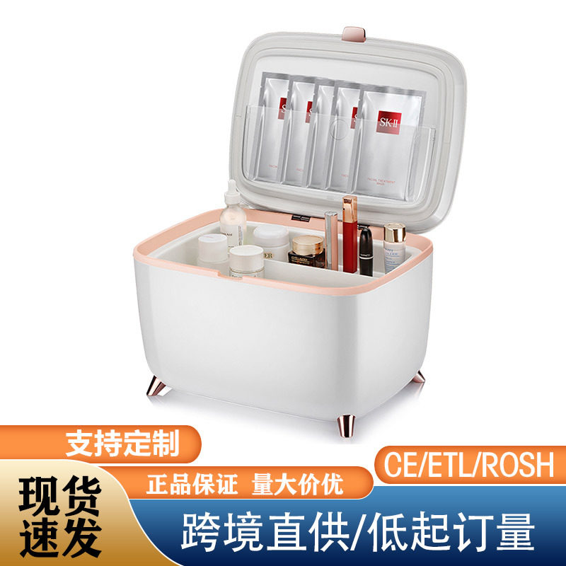 9L家用宿舍美妆冰箱静音面膜化妆品小冰箱蓝牙迷你半导体制冷,收纳整理,化妆箱/盒,淘宝优惠券,粉丝福利购,淘宝优惠卷