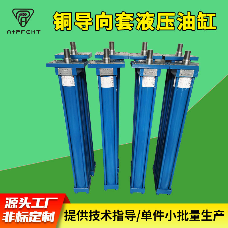 Hydraulic cylinder HOB派克拉杆式铜导向套液压油缸 源头工厂,机械设备,其他机械设备,淘宝优惠券,粉丝福利购,淘宝优惠卷
