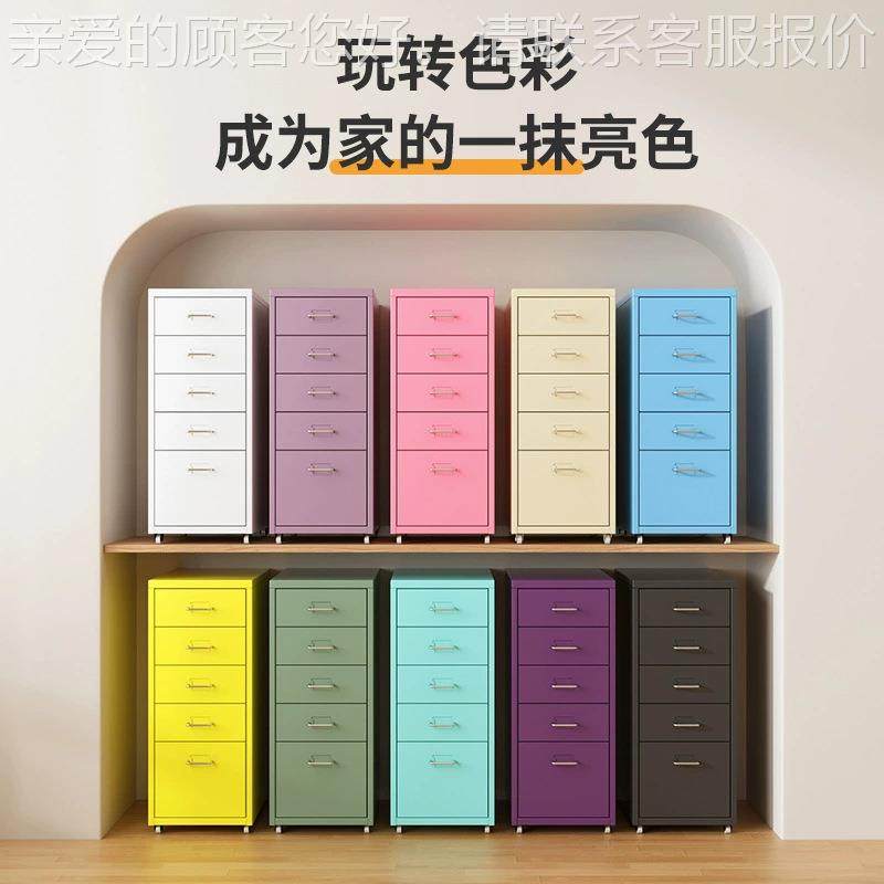 抽屉式桌收纳柜纳办公下抽屉柜夹缝文柜多层件FZ-AG01铁艺矮柜柜,商业/办公家具,办公储物柜,淘宝优惠券,粉丝福利购,淘宝优惠卷