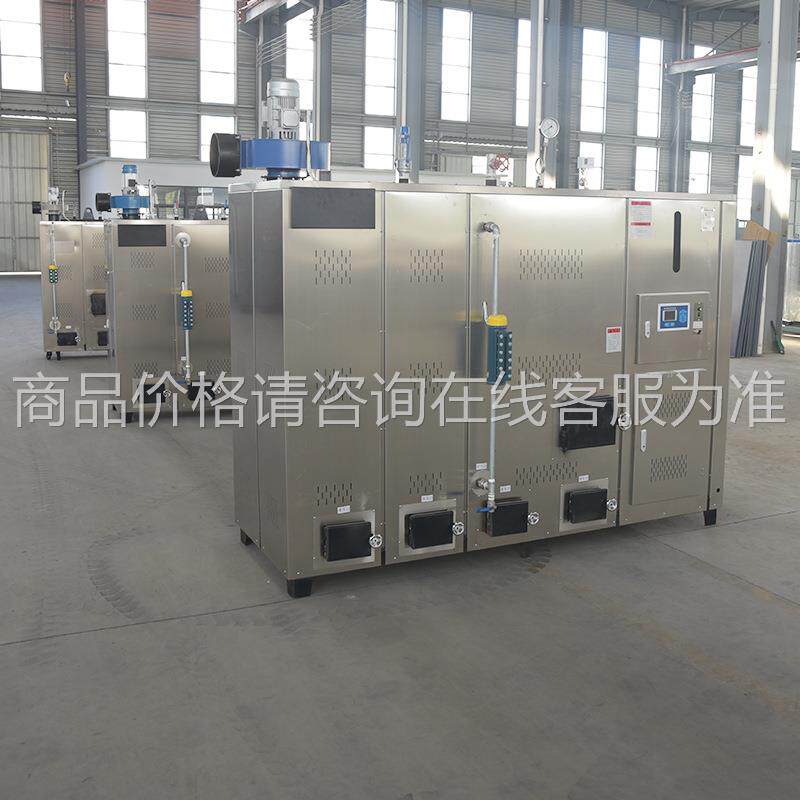 生质颗吨粒蒸汽发物生器燃料锅炉0.2吨0.5吨1吨AQA2物生质蒸汽发