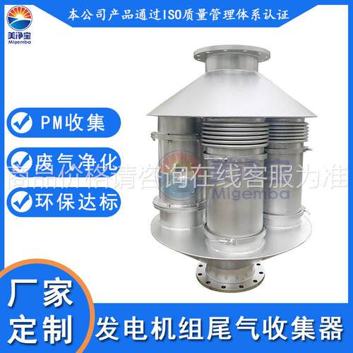 火电厂冷启动柴油发电机组SC494脱R硝催化系统氮物氧化气净尾化系