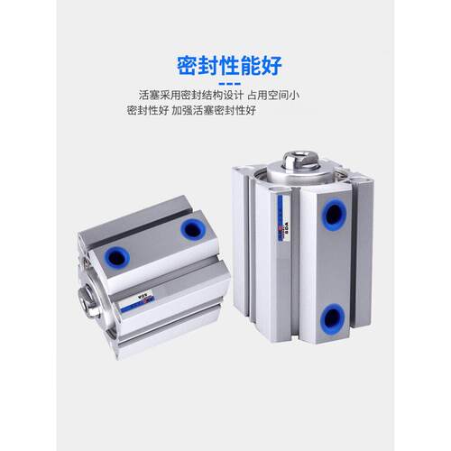 AKS艾克斯气缸小型薄型气缸SDA32X5X10X15X20X25X30X50X60X75X100