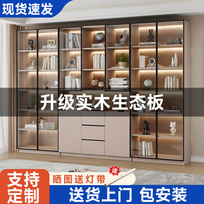 轻奢实木书柜客厅一体整墙玻璃门展示柜高档定制书架家用储物柜子