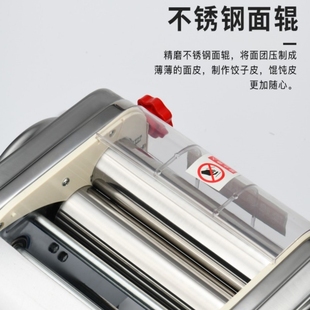 面条机电动压面机全自动免拆商用小型揉面压面一体机饺子皮面皮机