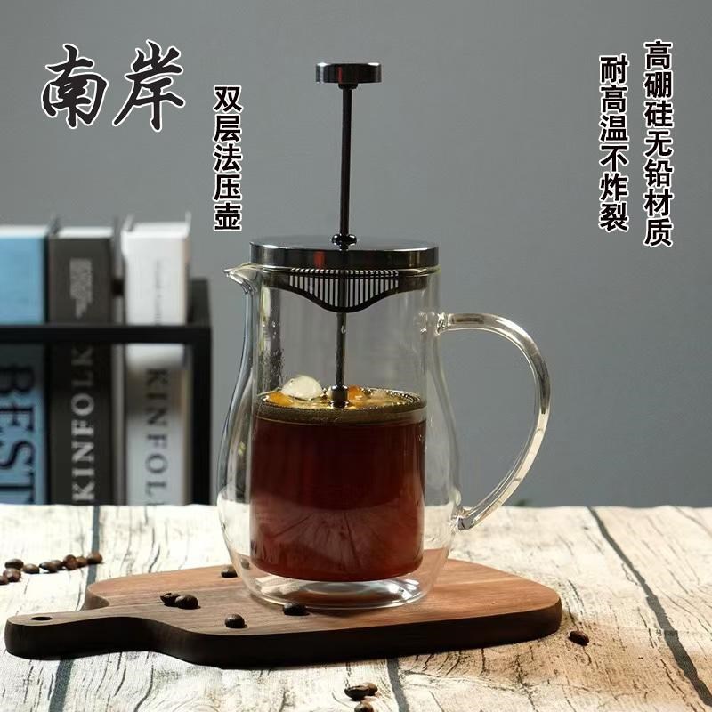 双层法压壶耐热玻璃咖啡壶双层保温咖啡器具带过滤分享壶冲泡茶壶