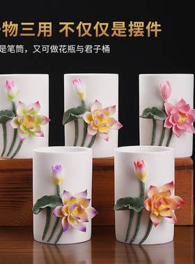 陶瓷莲花笔筒中国风摆件办公室桌面收纳毕业教师节送礼老师礼物