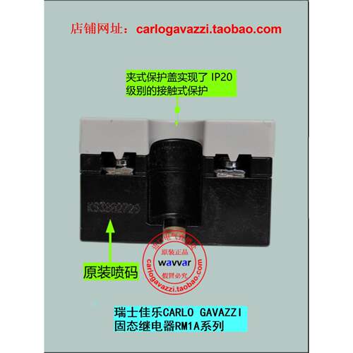 原装佳乐固态继电器RM1A40A50 48D75 48D50 40D50 RS1A40D40E