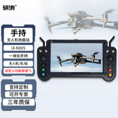 船工作站机器人远程终端指挥设备操控一体机 飞行控制台pad电脑无人车 研涛手持无人机地面站N100 305便携式