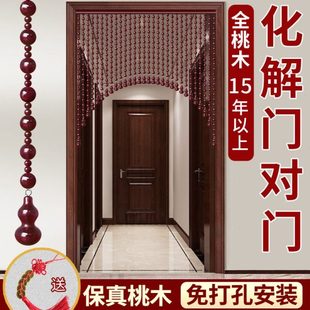桃木珠帘隔断门帘加密家用厕所过道卧室餐厅厨房遮挡挂帘子免打孔