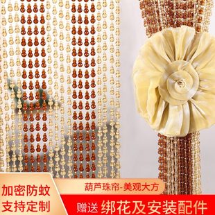 饰夏季 葫芦门帘珠帘亚克力仿水晶客厅卧室玄关隔断装 防蚊门帘挂帘