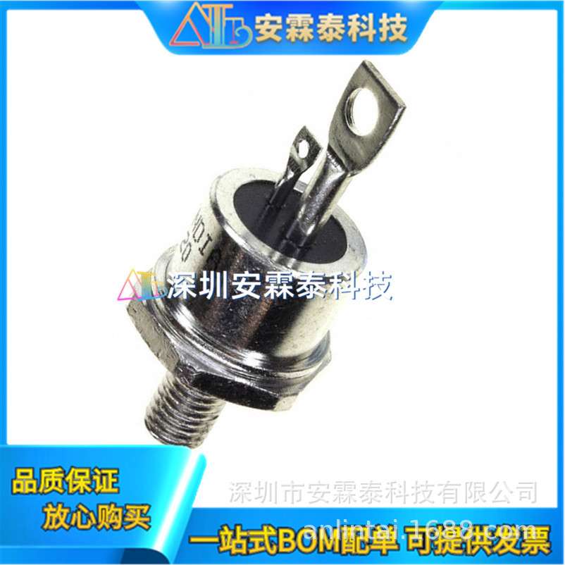 50RIA100M 50A  TO-208AC(TO-65)  可控硅 功率晶闸管（螺柱型）