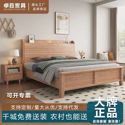 北美白蜡木全实木床榫卯结构北欧原木1.8m主卧双人床储物大床婚床