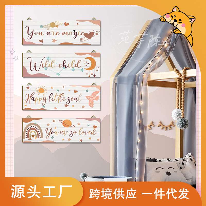 儿童房间木牌墙饰壁挂欧式木质门牌家居墙壁装饰挂牌标识牌装饰品