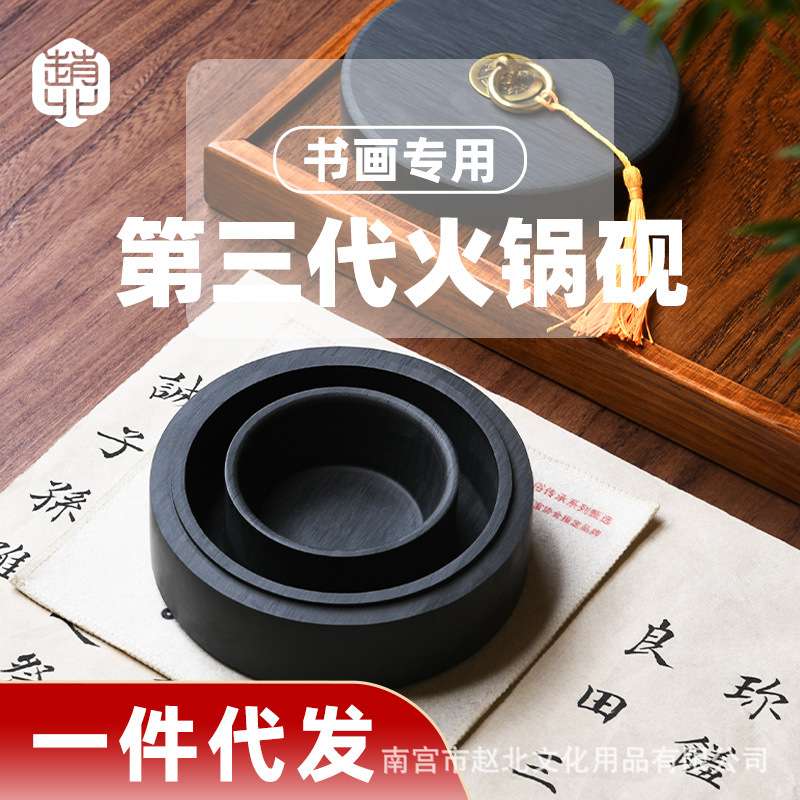 赵北火锅砚带盖砚台书法专用罗纹砚台双圈保湿防蒸发砚台可研墨台