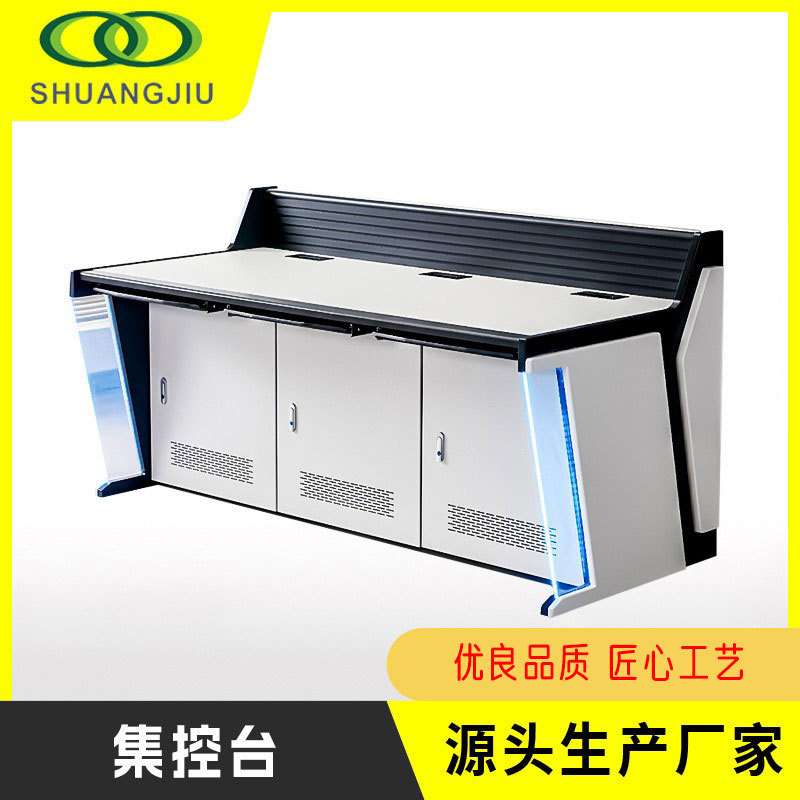 SJ-监控操作台调度室工作平台集控台高端电脑指挥中心控制台