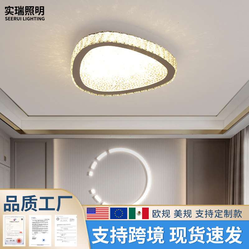 2025年新款水晶吸顶灯简约现代客厅房间灯led吸顶灯轻奢水晶灯具