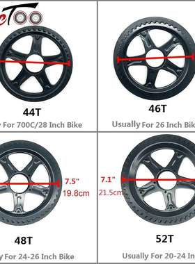 八方中置电机套件牙盘BBS01B/02B用于250-750w中置电机