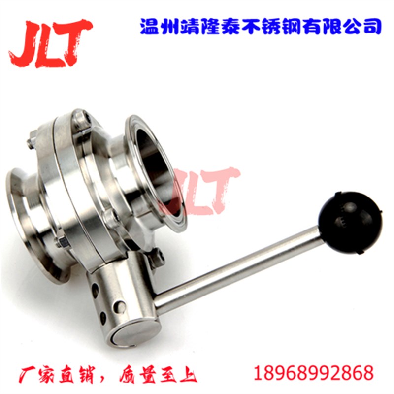 靖隆泰304不锈钢卫生级快装蝶阀316L精车快开卡箍式碟形开关阀51