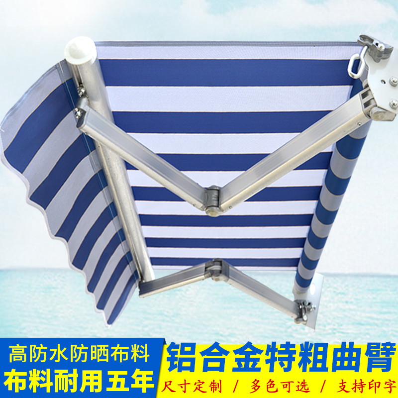 苏州遮阳棚伸缩式手摇电动收缩遮阳篷阳台户外蓬布庭院门面遮雨棚