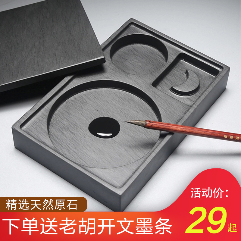 非遗安徽歙砚 方形带盖天然原石砚台墨海 火锅砚老坑书法专用高档