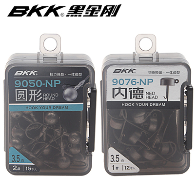BKK内德钩9076NP 9050圆形加强路亚铅头钩黑坑浮水虾野钓鲈鱼鳜鱼