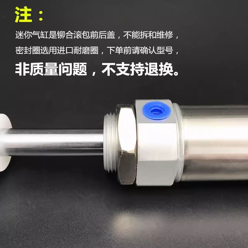 亚德客MFJ20X50-20S 20X25X60X75X80X100-10S-20S-30-50S可调气缸