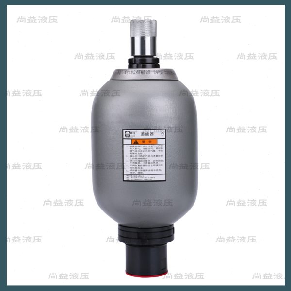 奉化囊式蓄能器NXQ-10/16/20/25/40/63/80/100-L-Y/31.5MPA折弯机