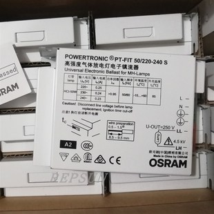 气体放电灯全光谱金卤灯用变流器 ID整流器35W50W70W电子镇流器