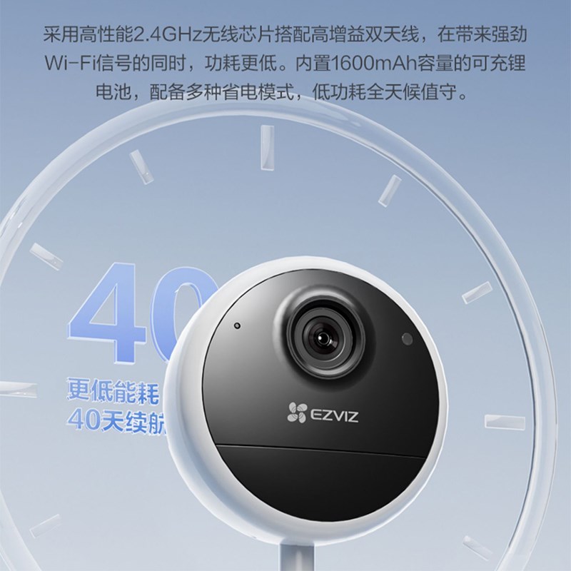 萤石监控摄像头C1家用高清无线手机远程莹石云电池网络摄像头