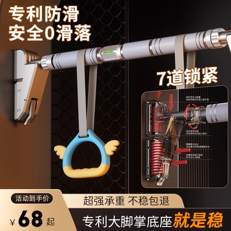 SD单杠家用室内健身器材引体向上器儿童免打孔墙体门上家庭