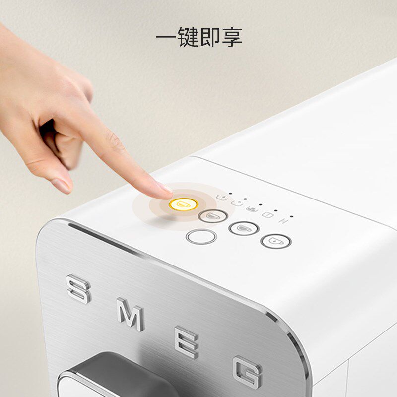 SMEG/斯麦格CC01咖啡机家用办公室全自动料理机小型一键现磨便捷