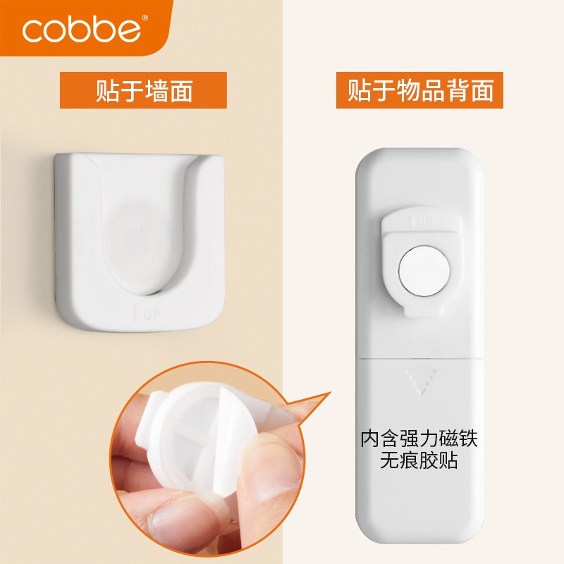 壁挂式遥控器收纳盒磁吸挂钩免打孔电视空调遥控板支架墙放置物架