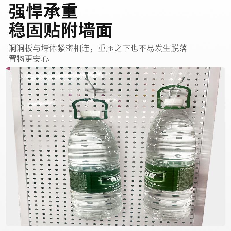 桌面洞洞板置物架不锈钢书桌收纳墙面配件展示办公学习桌学生宿舍