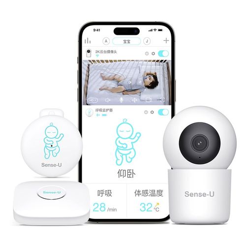 呼噜噜 婴儿监护器 宝宝呼吸监控器趴睡提醒温度预警新生儿看护仪