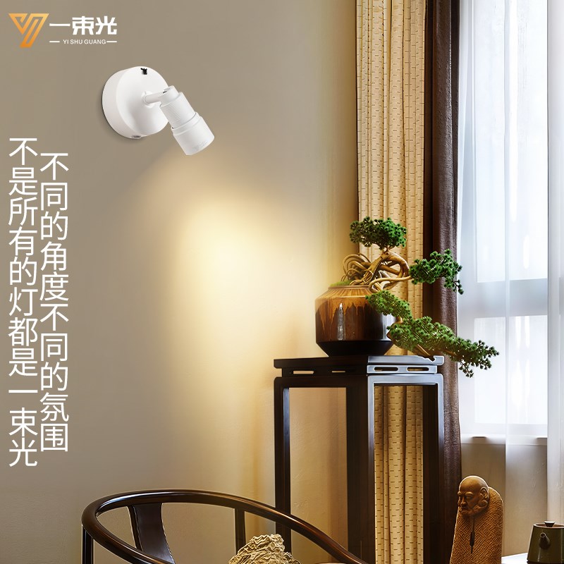 一束光调焦射灯充电茶室免布线无线遥控神像佛龛植物摆件玄关柜灯
