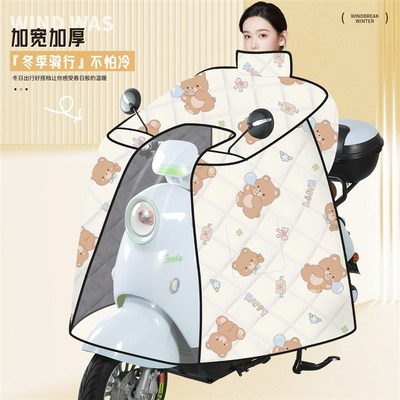 斗篷式电动车挡风被冬季加绒加厚电瓶通用加大加宽防水防风