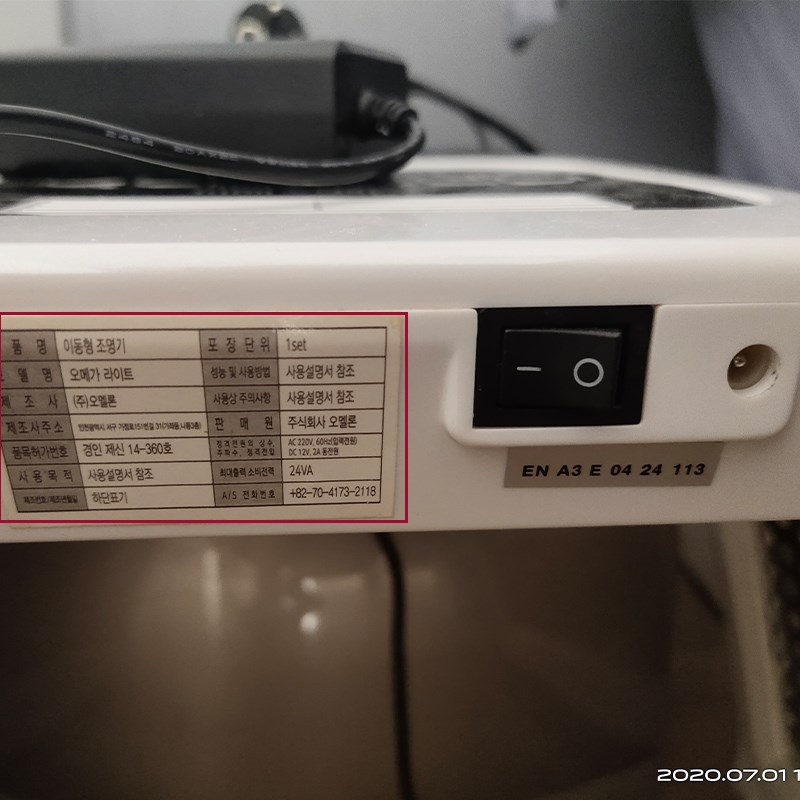 美容院光谱仪原装电源线美容仪适配器光子嫩肤仪充电插头通用配件