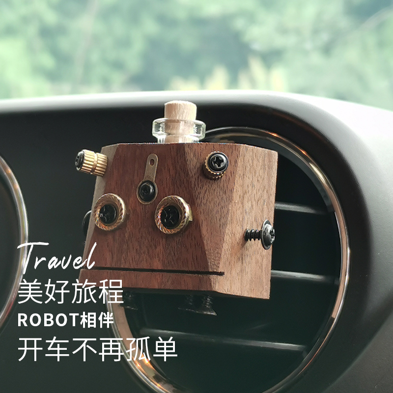 黑胡桃车载香水瓶扩香器车用出风口香氛木质汽车装饰精油瓶机器人